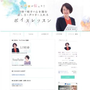 アメブロカスタマイズデザイン