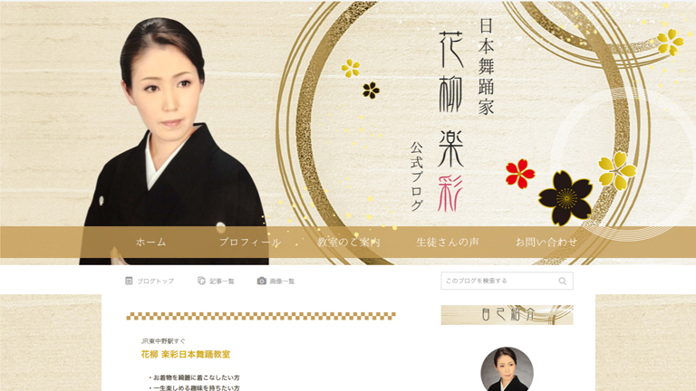 アメブロカスタマイズbプラン 実績 まちでざ オリジナルデザイン制作