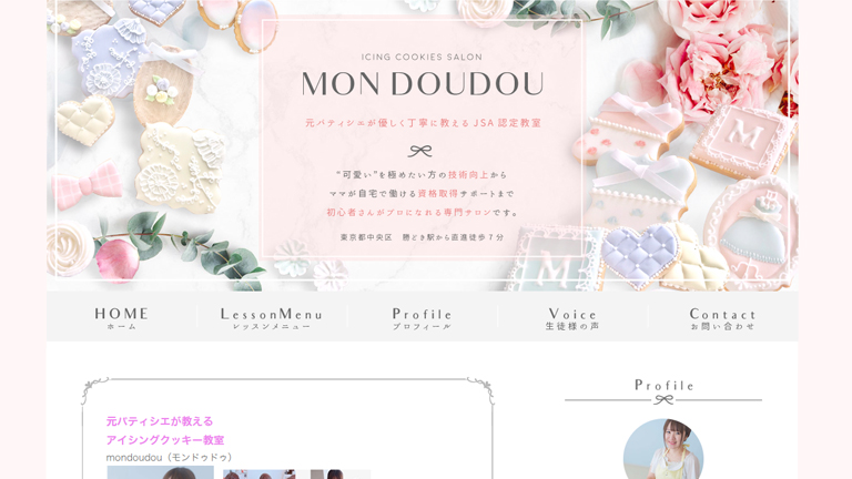 ヘッダーデザイン の検索結果 まちでざ オリジナルデザイン制作 ヘッダーデザイン の検索結果 まちでざ オリジナルデザイン制作